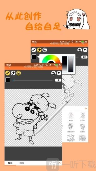 橘子漫画