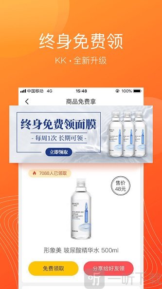KK馆