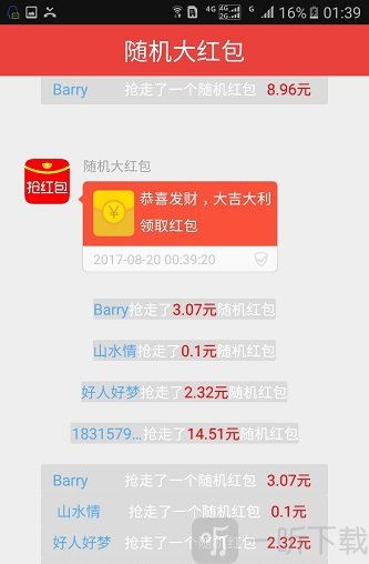 QQ赚钱