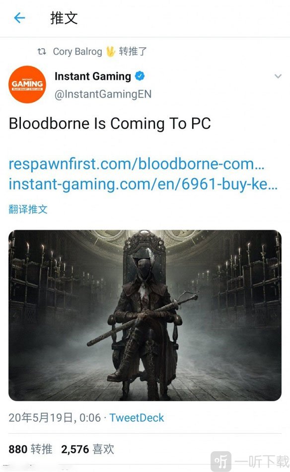 血源诅咒pc有消息吗 血源诅咒什么时候出pc