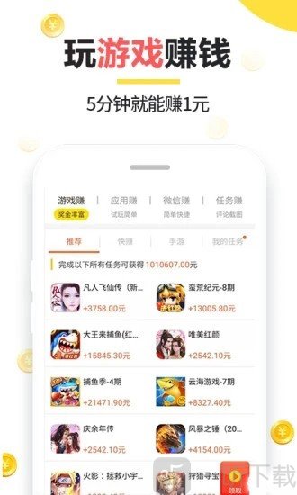 秒客