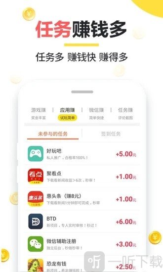 秒客