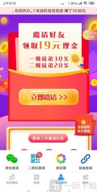 八大仙