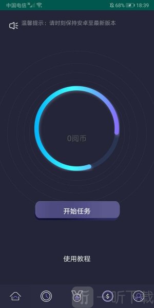 点读