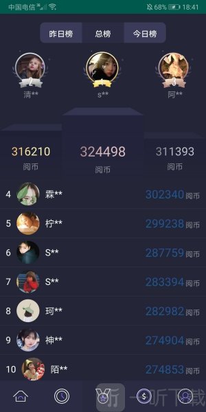 点读