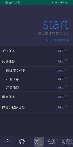 点读