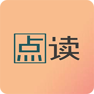 点读