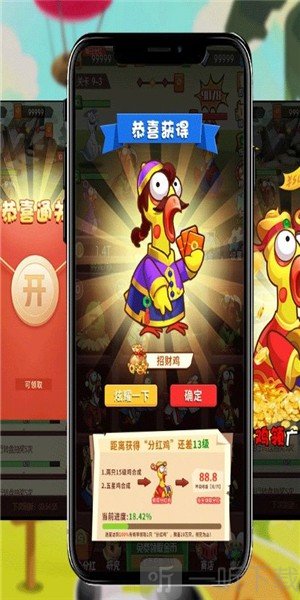 尖叫鸡合体