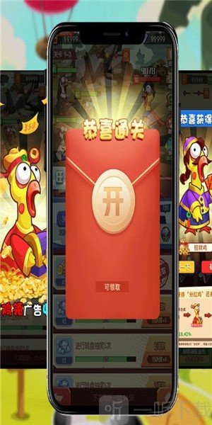 尖叫鸡合体