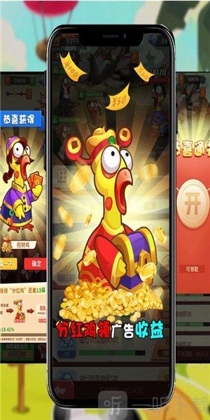 尖叫鸡合体