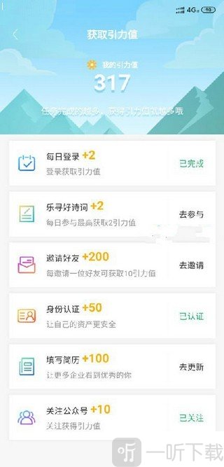 蜂享未来