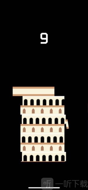 建房子