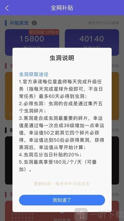 漫步太空
