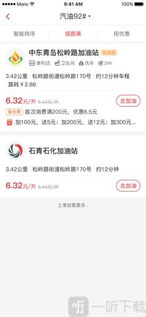 加由吧