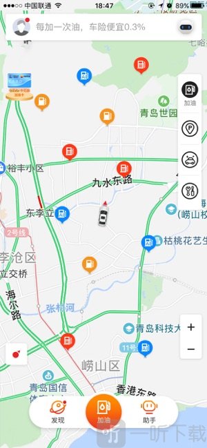 加由吧