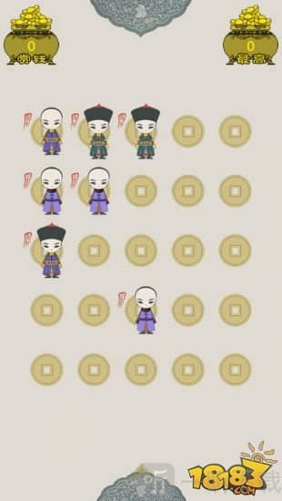 清宫Q传