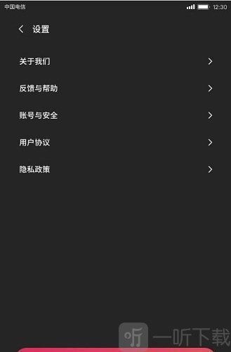 小吃货短视频