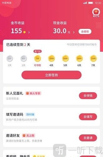 小吃货短视频