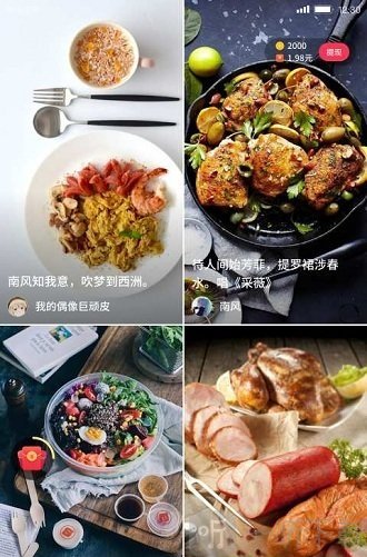 小吃货短视频