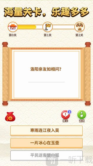鼠你能赢红包版