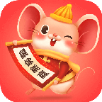 鼠你能赢红包版