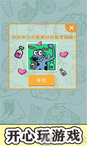 找到算你赢