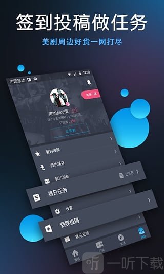艾杏视频