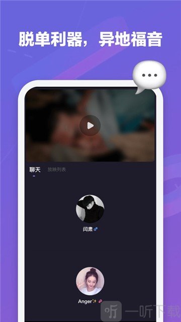 微光