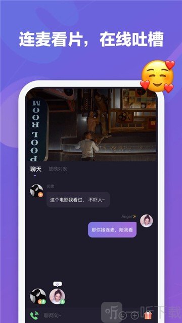 微光
