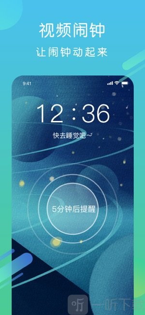 酷狗铃声