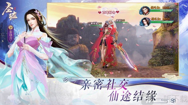 圣墟