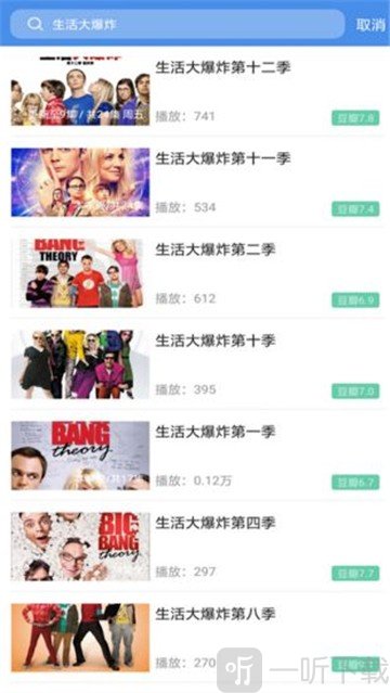 人人爱美剧