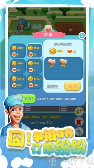 我的肉40块