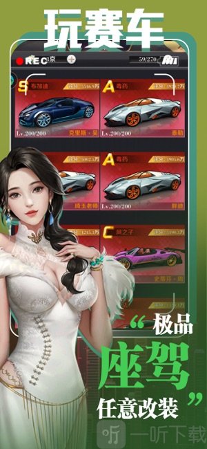 先挣它一个亿