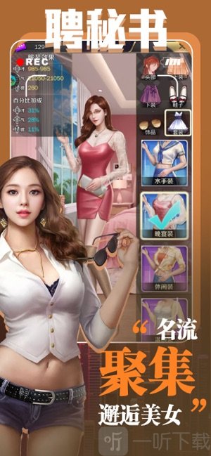 先挣它一个亿
