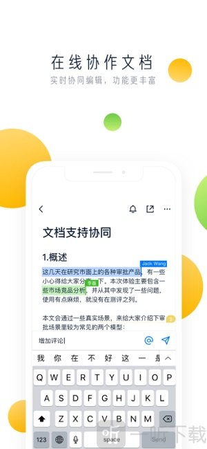 飞书
