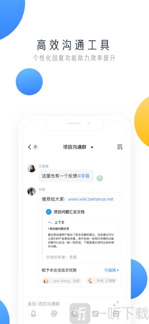 飞书