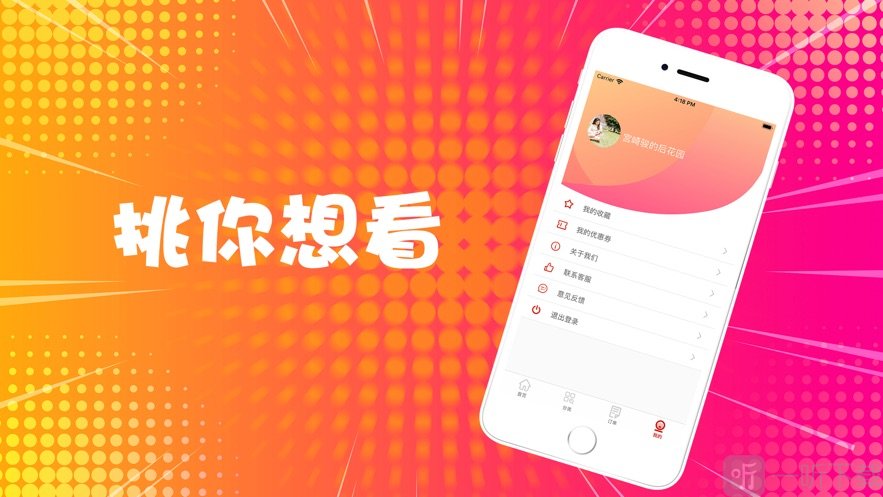 奇异漫画
