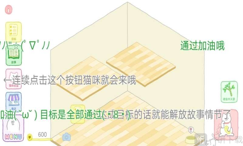我的猫咪
