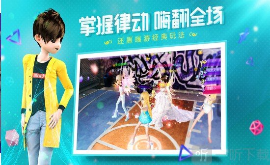 是心动啊