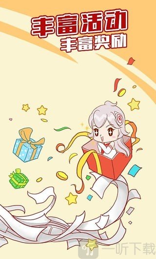 可米酷漫画