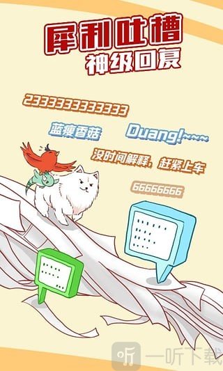 可米酷漫画