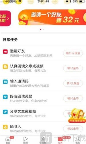八大仙赚钱版