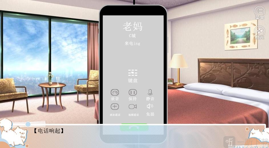 橙光恋爱选我才最甜