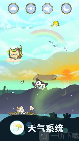 暖风捕鱼日