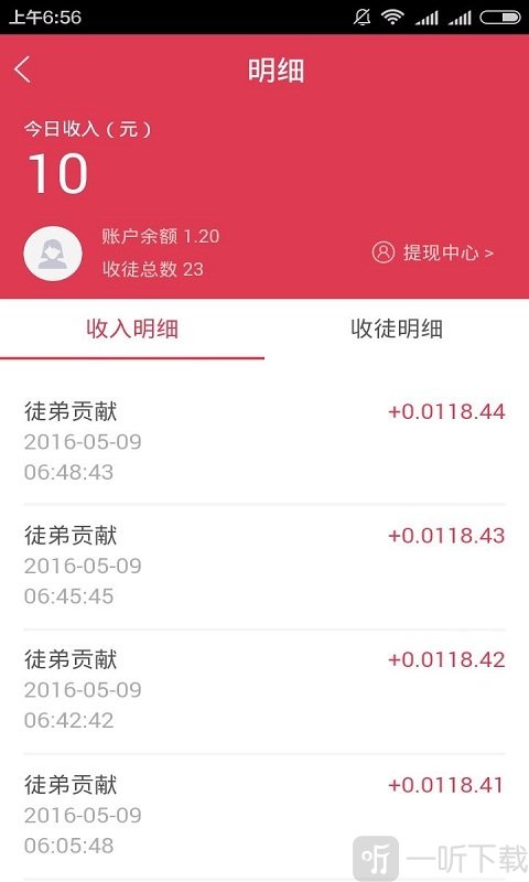 网兼逗赚