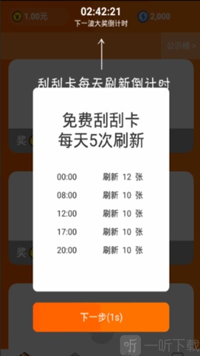 甜瓜小游戏
