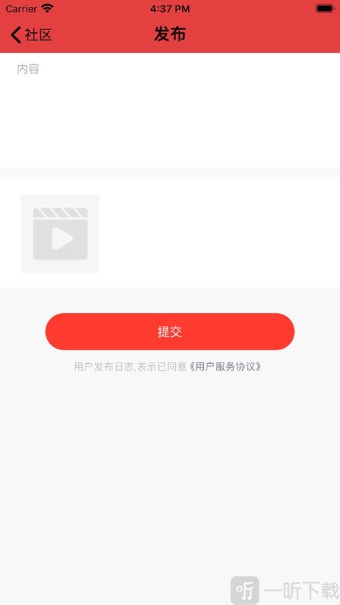 i健身