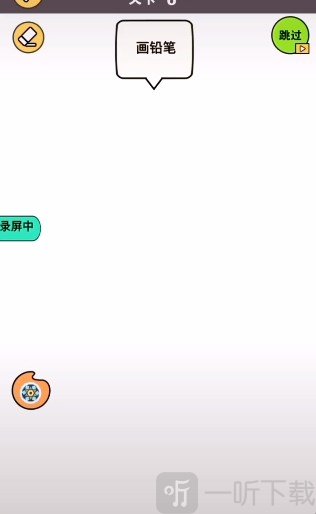 画个故事