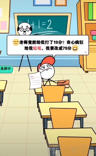 画个故事